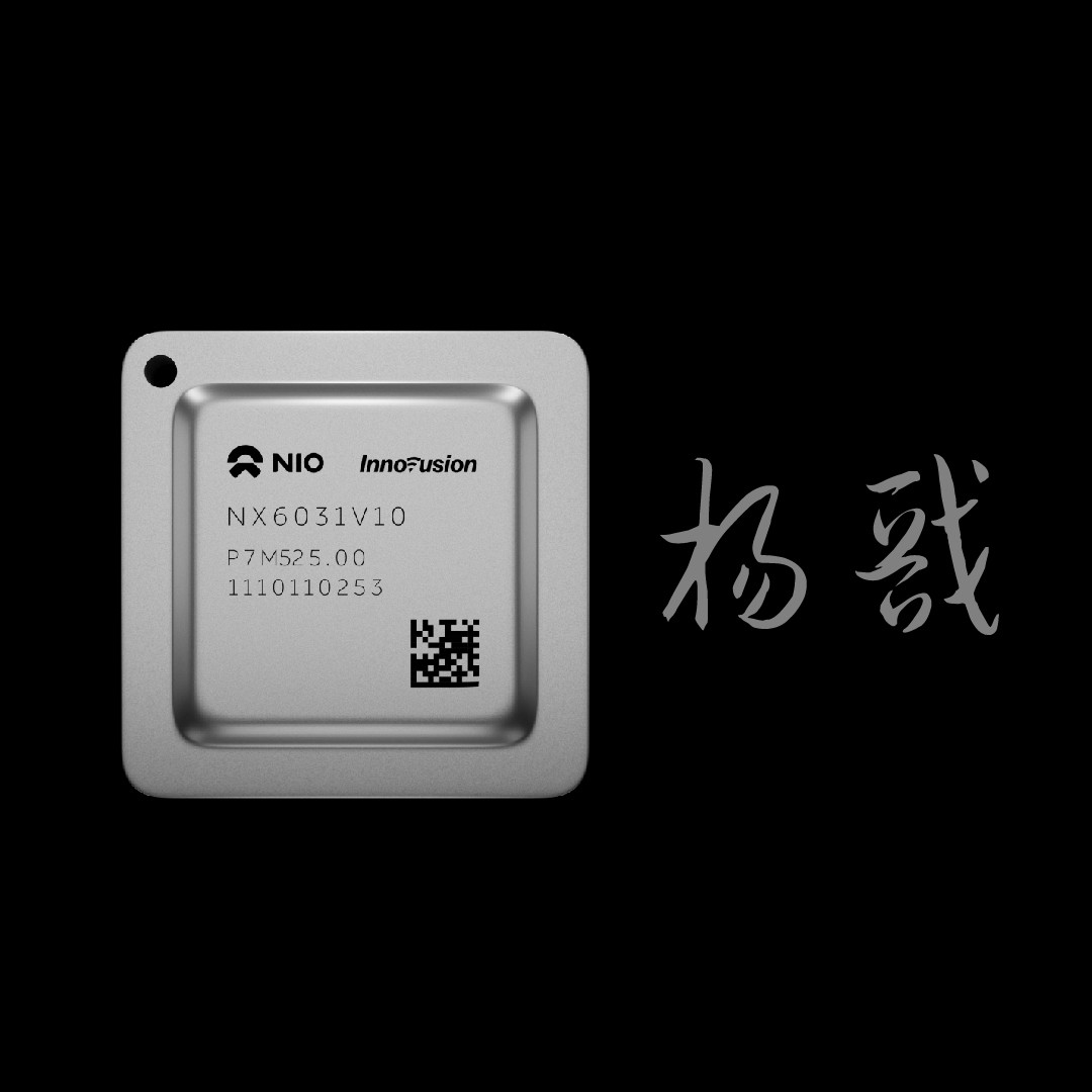 永信贵宾会官网首款激光雷达主控芯片 “杨戬”正式宣布