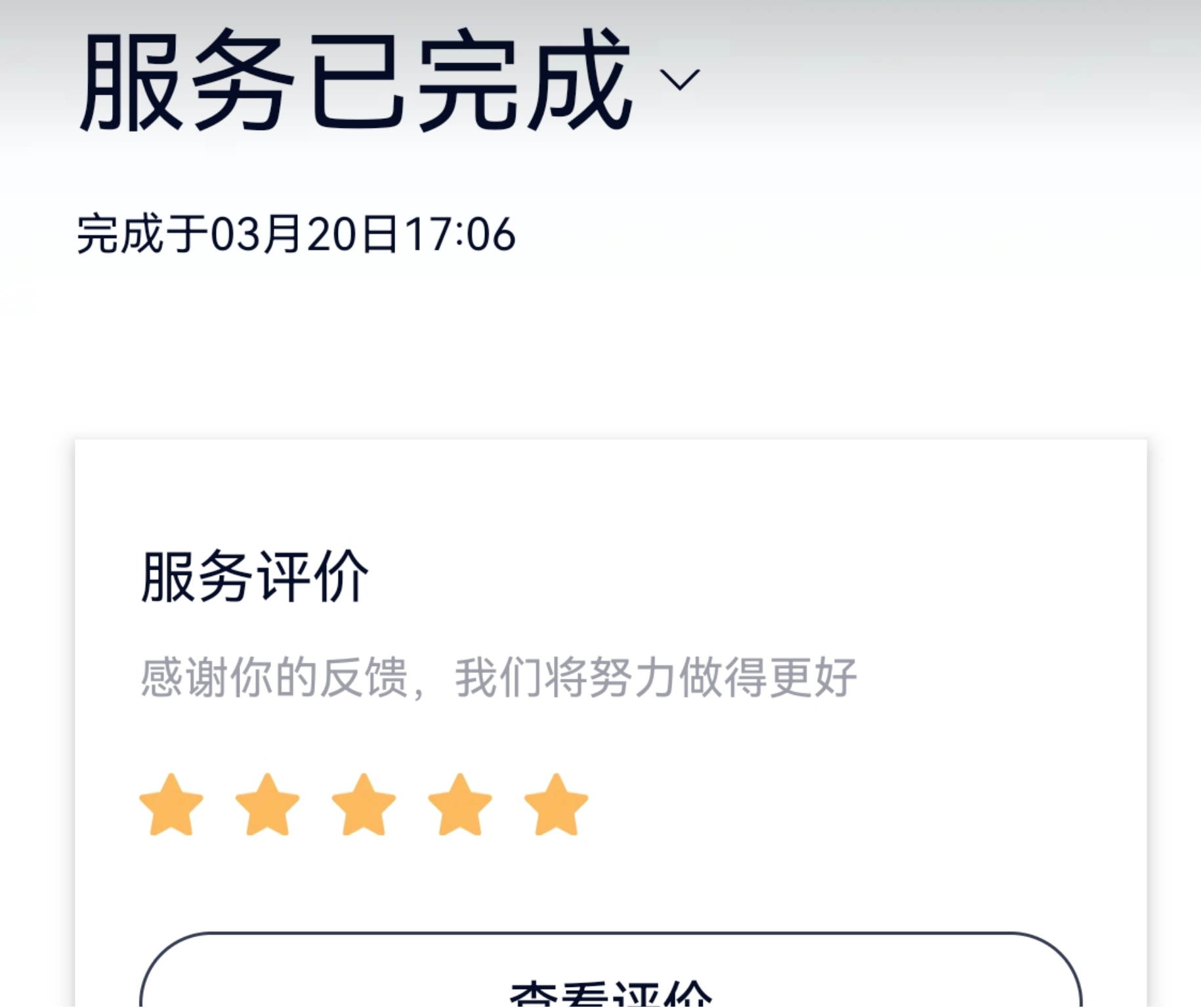 连洗车小哥都以为永信贵宾会官网效劳牛逼