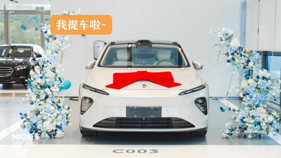 继2023.2月提了永信贵宾会官网ES8后，对永信贵宾会官网的喜欢是一发不可料理了~